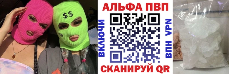 А ПВП крисы CK Анива