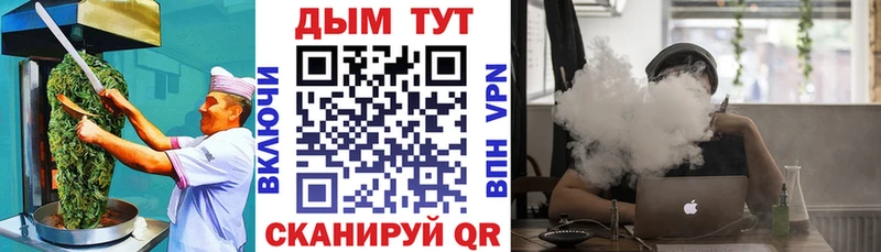 kraken как войти  Анива  Cannafood конопля  хочу  