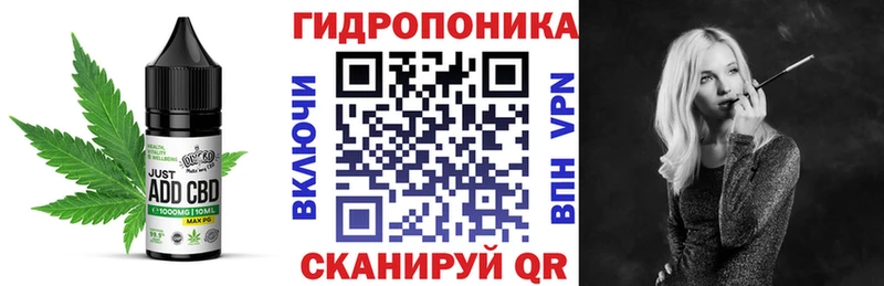 Еда ТГК марихуана Анива
