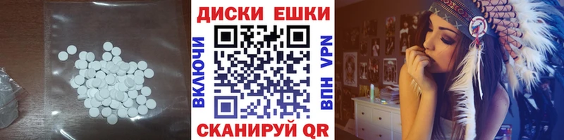 ЭКСТАЗИ 280 MDMA  купить закладку  Анива 