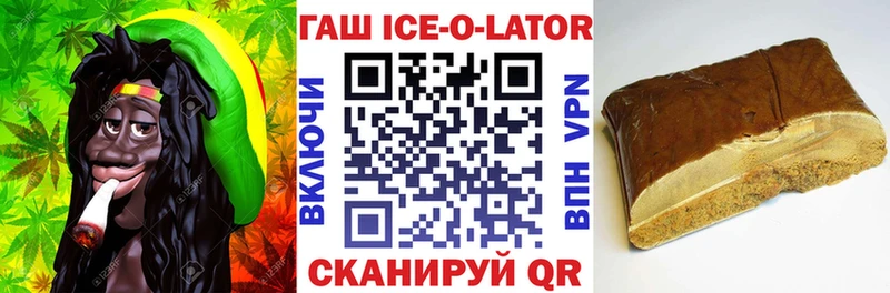 MEGA зеркало  Анива  ГАШИШ хэш  магазин   