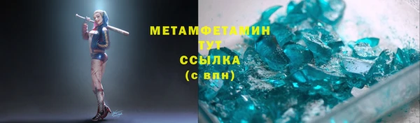 скорость mdpv Алексеевка