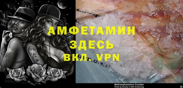 скорость mdpv Алексеевка