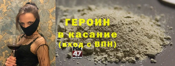 скорость mdpv Алексеевка