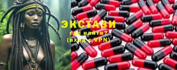 скорость mdpv Алексеевка