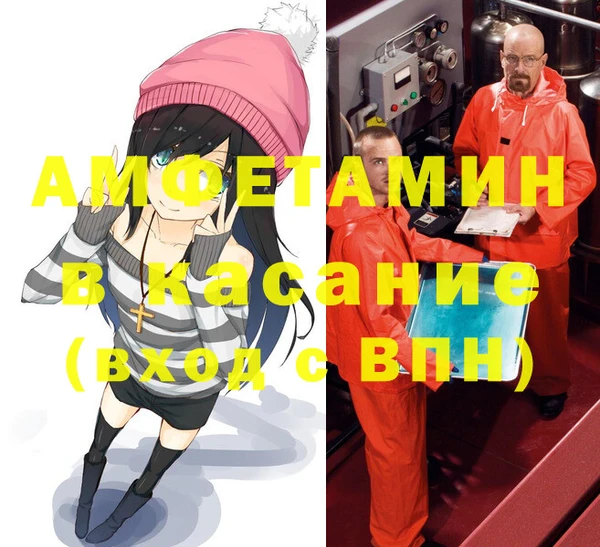 скорость mdpv Алексеевка