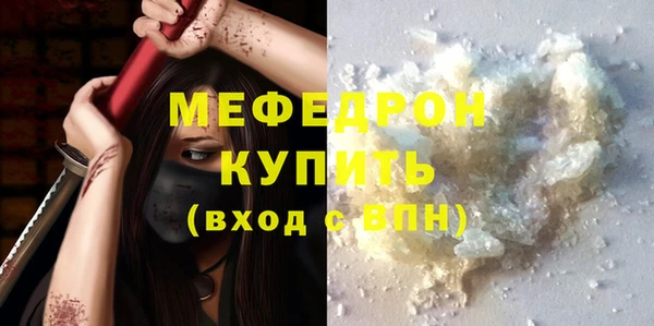 скорость mdpv Алексеевка