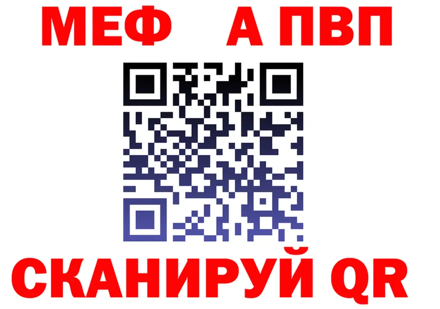 Кетамин VHQ зеркало мориарти kraken Анива