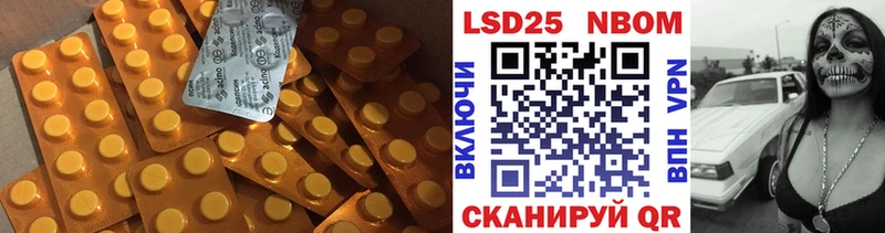blacksprut сайт  Анива  Лсд 25 экстази кислота 