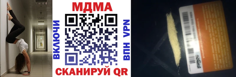 сайты даркнета клад  блэк спрут ONION  Анива  MDMA VHQ 
