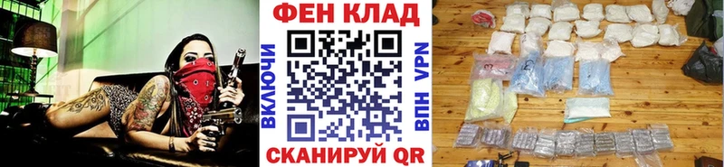 mega как зайти  Анива  МЕТАМФЕТАМИН мет 