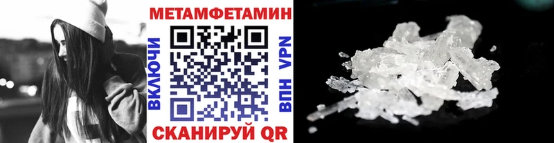 Метамфетамин витя Анива