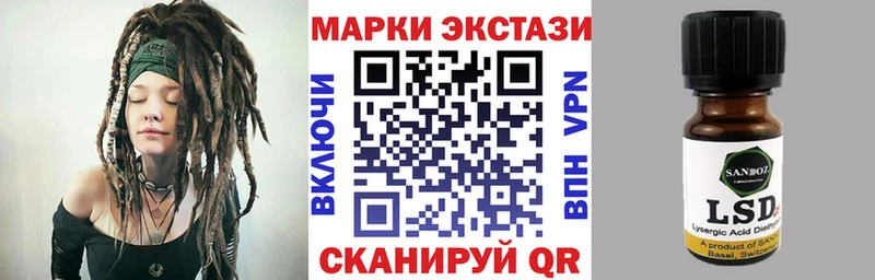 сколько стоит Анива Марки 25I-NBOMe 1,8мг