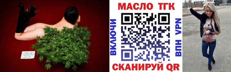 Дистиллят ТГК Wax  цена наркотик  Анива 