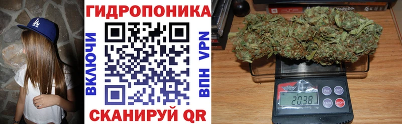 Каннабис конопля ссылка на мегу ссылки Анива